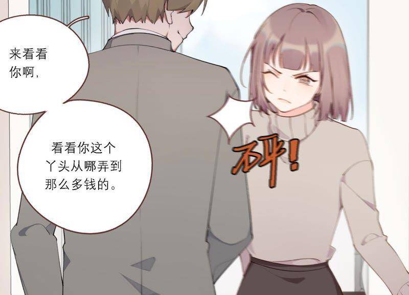 第14话 命运的相遇？57
