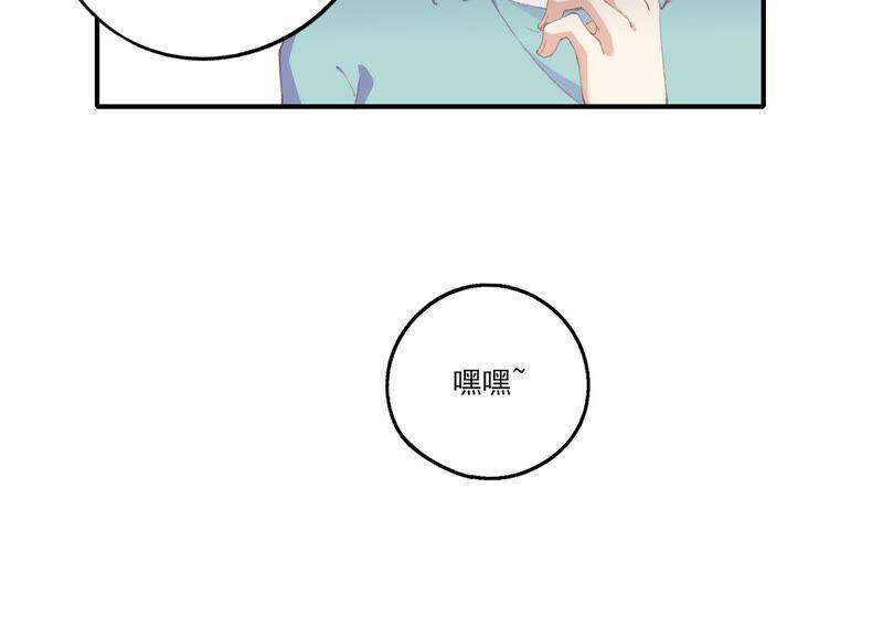 第51话 接近程歌40