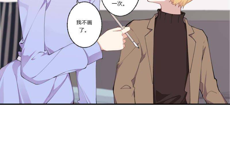 第37话 咩咩的计划之内79