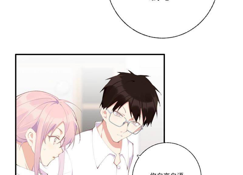 第47话 潜入程歌身边19