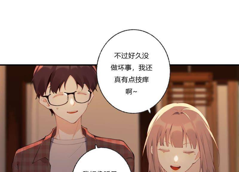 第31话 晃动的人心21
