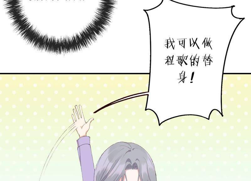 第51话 接近程歌58