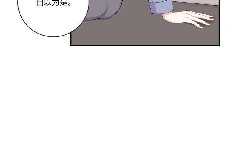 第33话 恶女合谋66