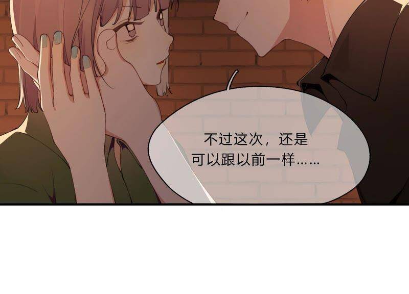 第19话 我的女孩长大了37