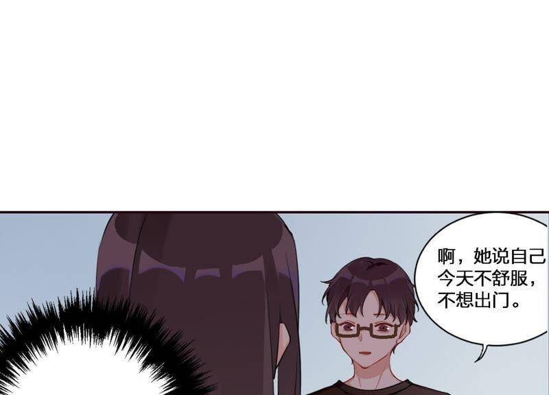 第5话 不只一个男人！33