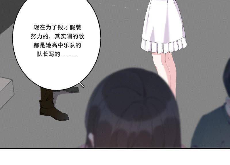 第49话 我为什么总是想他？11