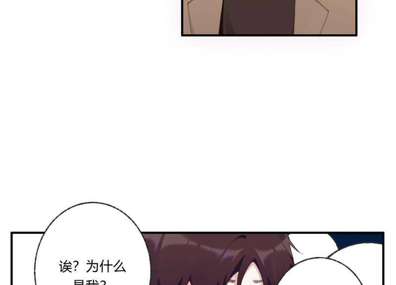 第35话 虚假的生日宴会43