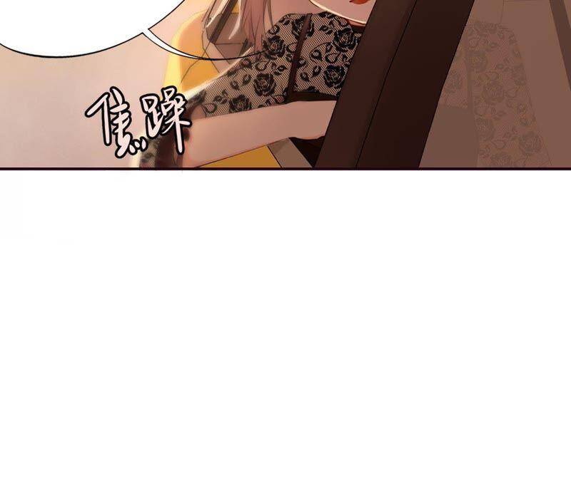 第3话 布局29