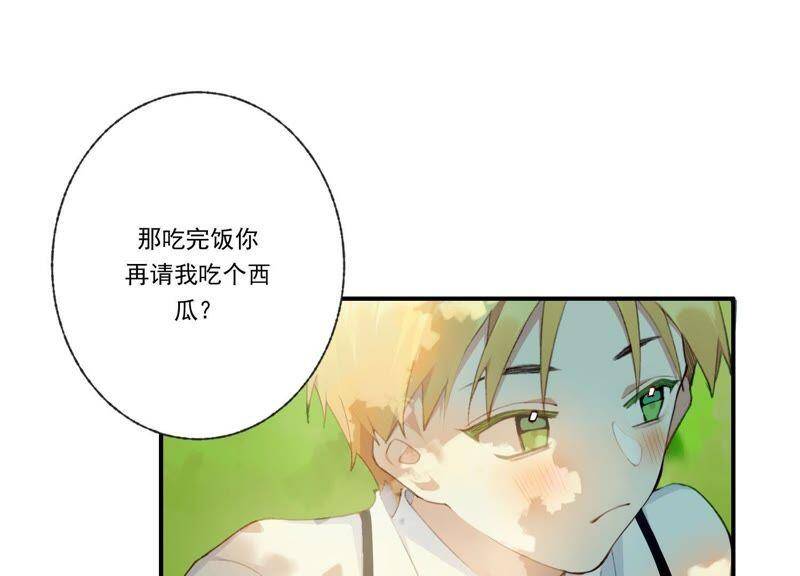 第43话 跪下！91