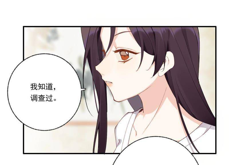 第44话 毁了这个家41