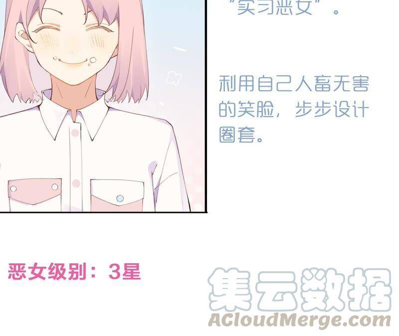 第43话 跪下！100