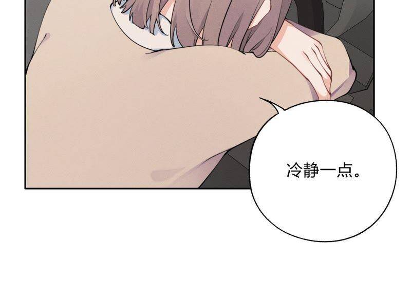 第8话 绝对不能动真情！53