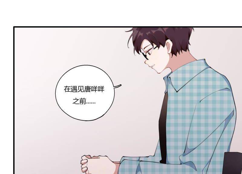 第20话 我的位置61