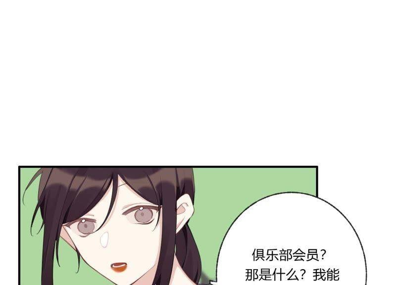 第33话 恶女合谋51