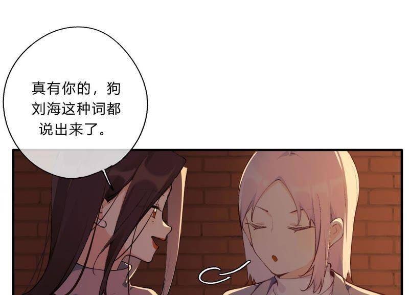 第19话 我的女孩长大了78