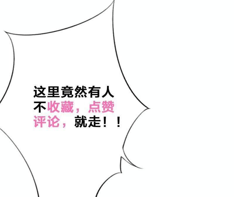 第1话 恶女归来167