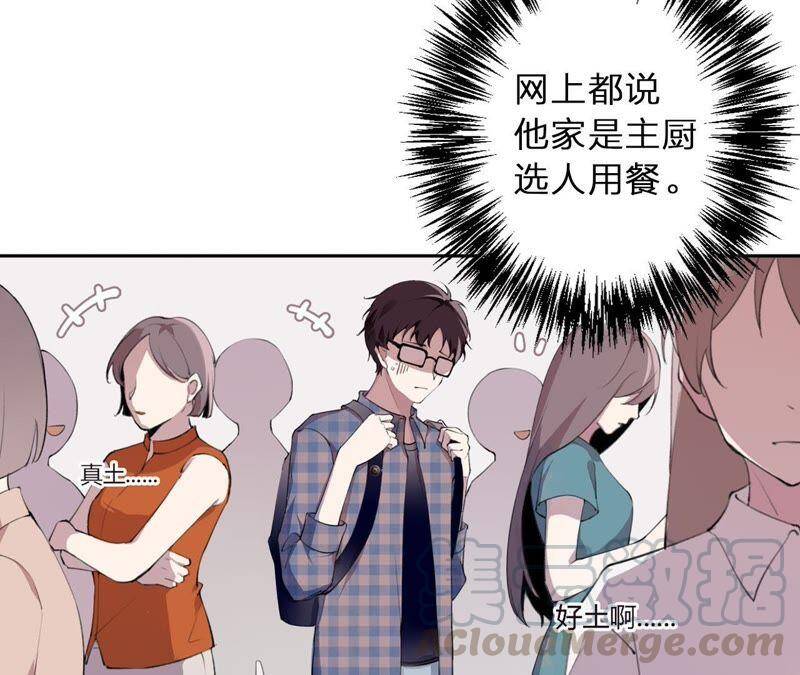 第2话 自杀女竟然是？！60