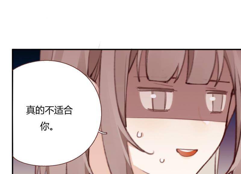 第21话 硬核表白79