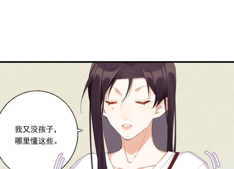 第44话 毁了这个家45