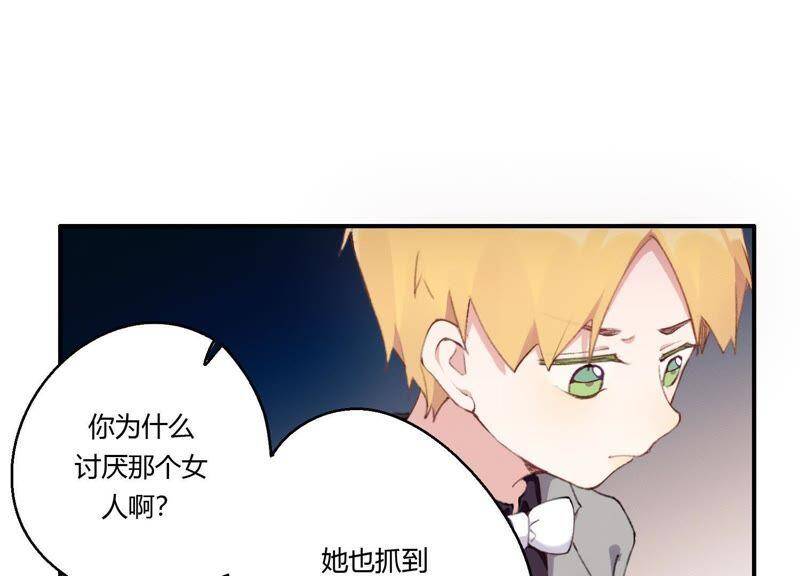 第28话 竟然被她吸引了！62