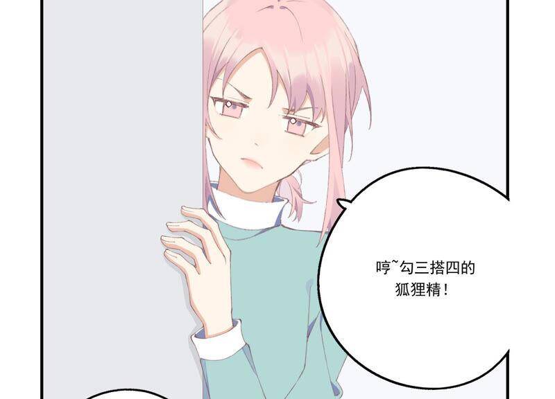 第51话 接近程歌32