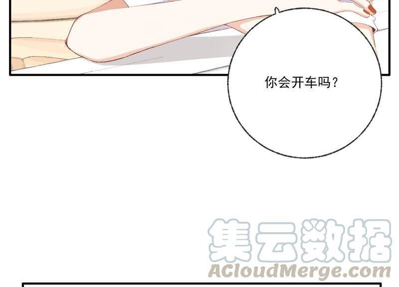 第45话 发泄出去！84