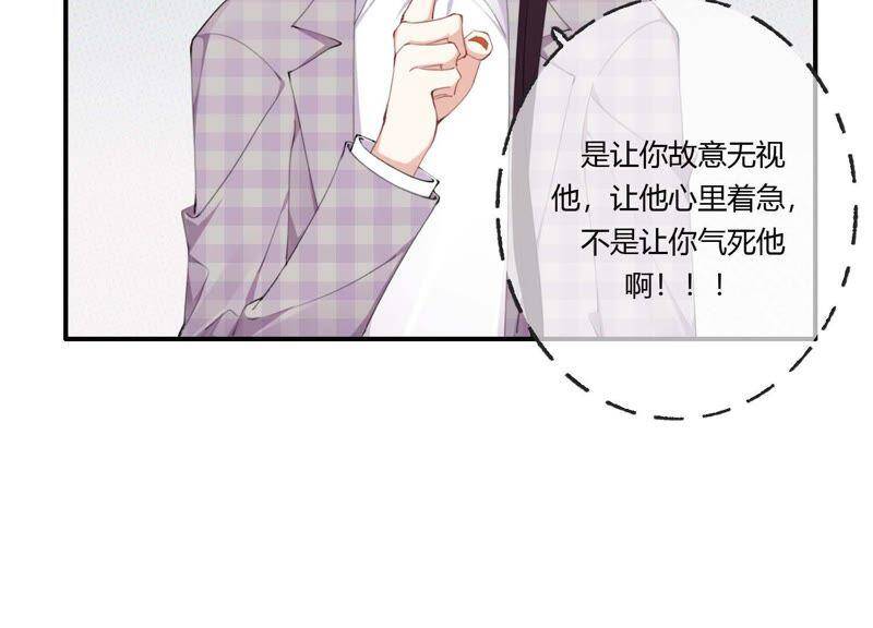 第36话 白鹿和妈妈21