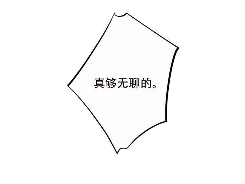 第1话 恶女归来102