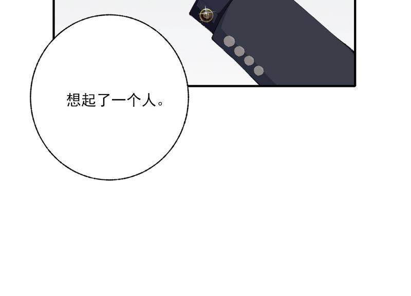 第50话 过激反应30