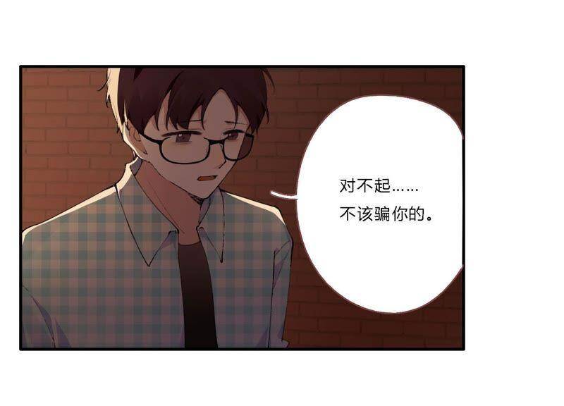 第19话 我的女孩长大了85