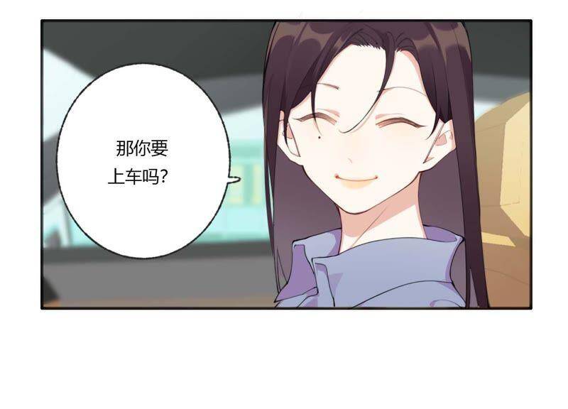 第32话 终于有总裁要养我了？59