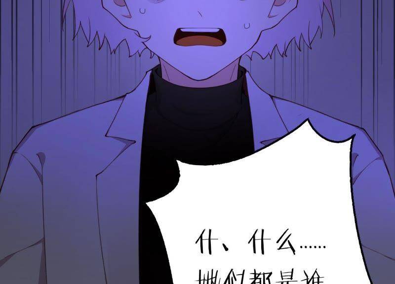 第42话 以其人之道还其身27