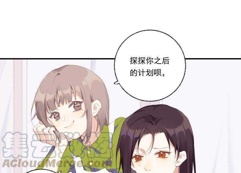 第44话 毁了这个家16