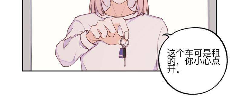 第7话 偶遇与叛变117