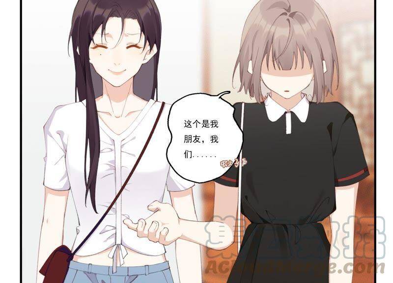 第44话 毁了这个家64