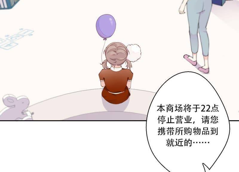 第12话 信任过，又怎样？22