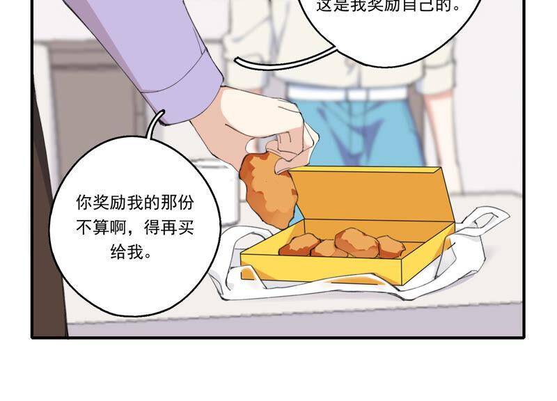 第52话 危险的喜欢66