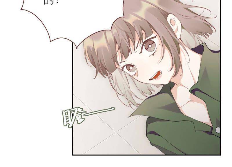 第15话 金蝉脱壳？！84