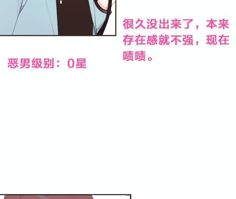 第17话 大反转！124