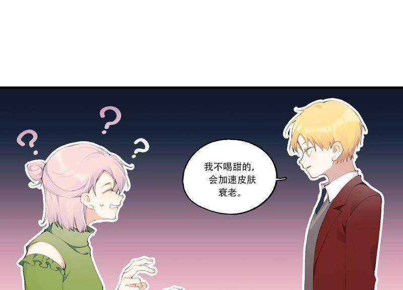 第22话 金发碧眼的有钱人？！74