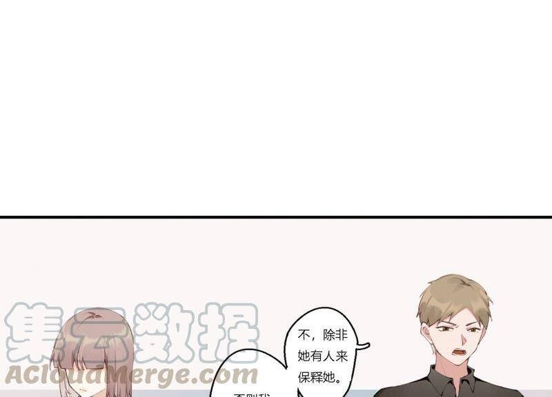 第16话 他是我的底线50