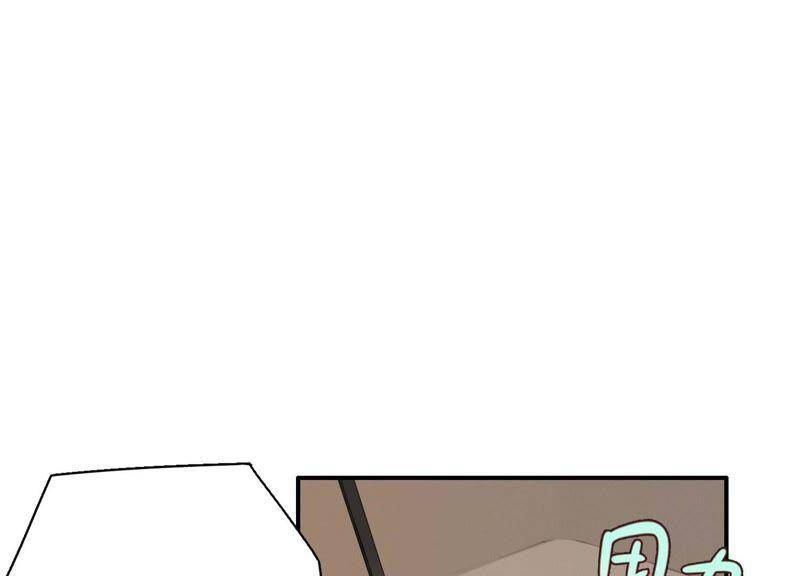 第32话 终于有总裁要养我了？66