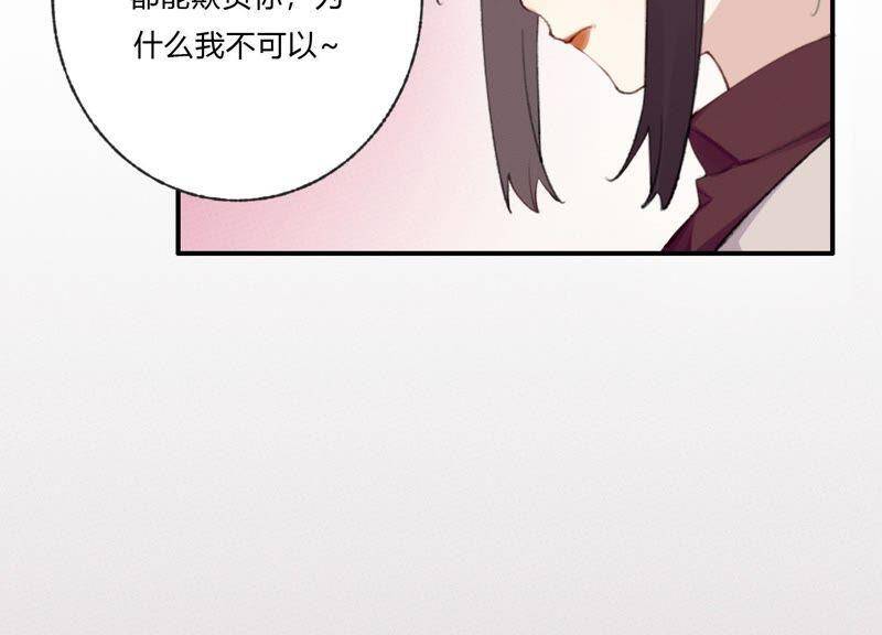 第29话 坏女孩的守护者54