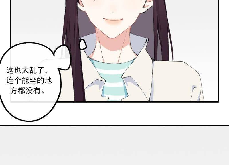 第51话 接近程歌10