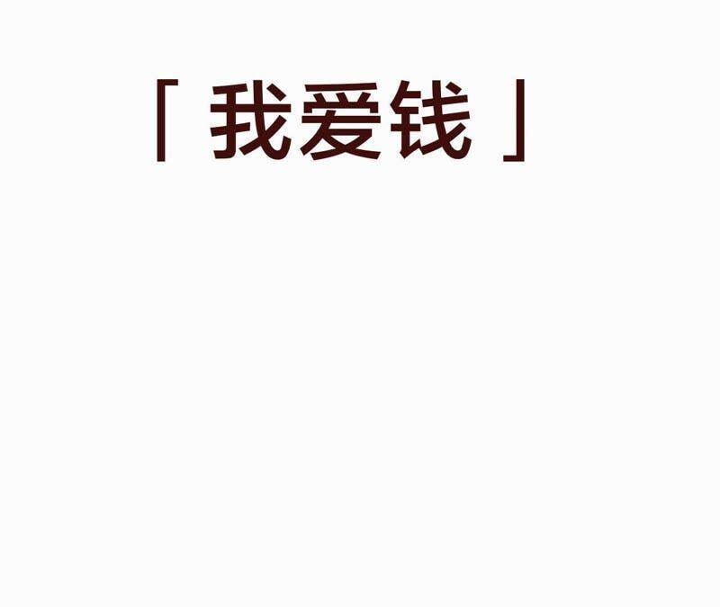 预告 欢迎光临，恶女陷阱1