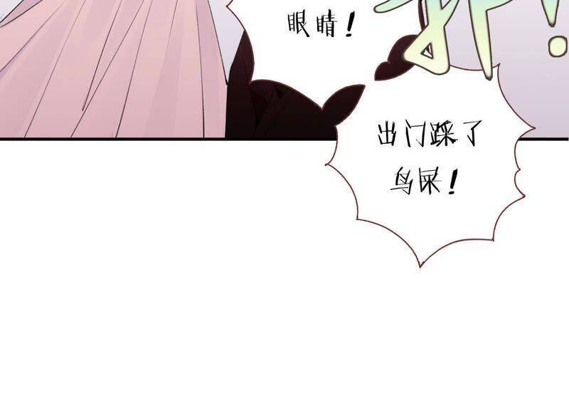 第21话 硬核表白27