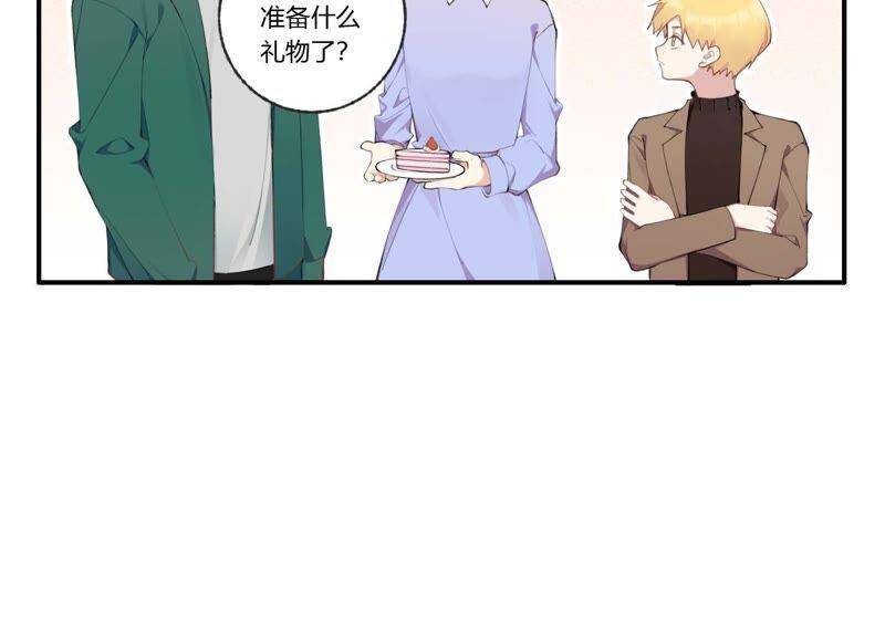 第35话 虚假的生日宴会52