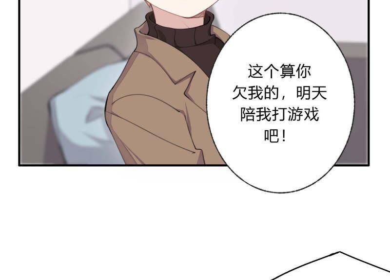 第37话 咩咩的计划之内81