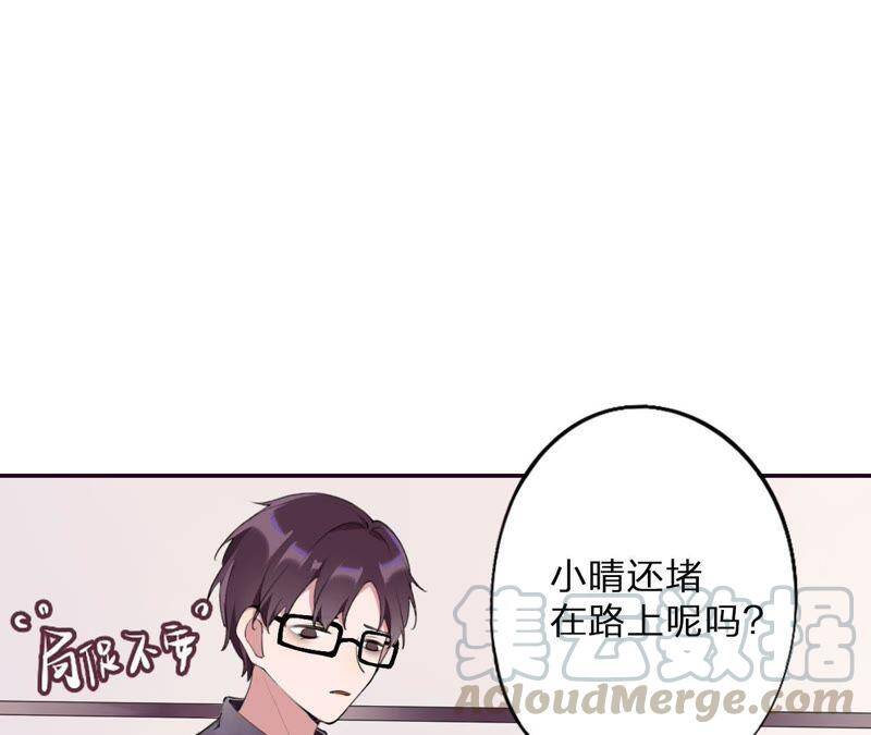 第3话 布局70