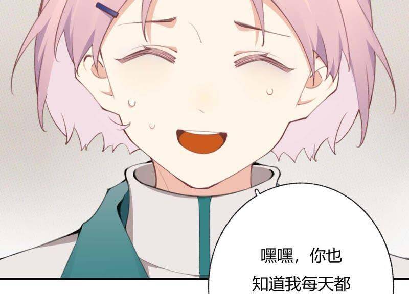 第40话 贝贝的过去35